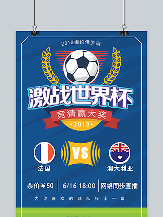 中场铁人再次踢满全场，体能状态亮眼（中场悍将再度打满90分钟，体能爆棚）